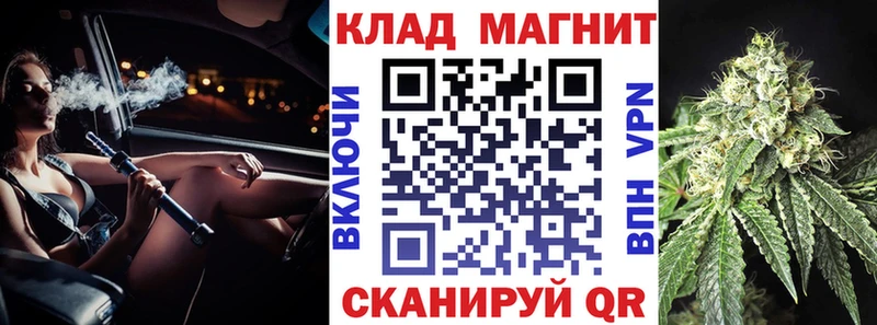Купить наркотик Лебедянь Марихуана  APVP  Cocaine  ГАШИШ  Мефедрон 