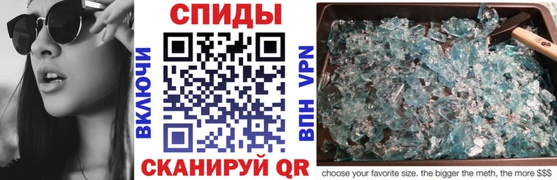 купить   Лебедянь  АМФЕТАМИН VHQ 