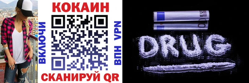 КОКАИН 99%  mega маркетплейс  Лебедянь 