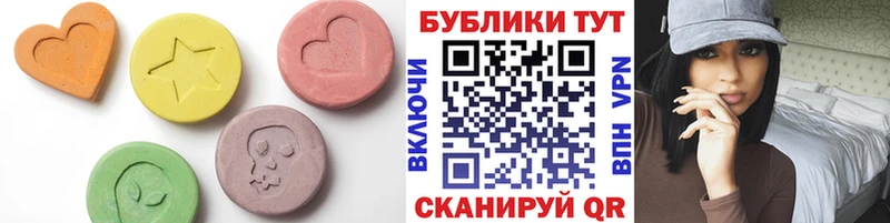 Ecstasy MDMA  цены   Лебедянь 