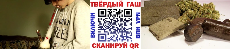 Гашиш VHQ  купить  сайты  Лебедянь 