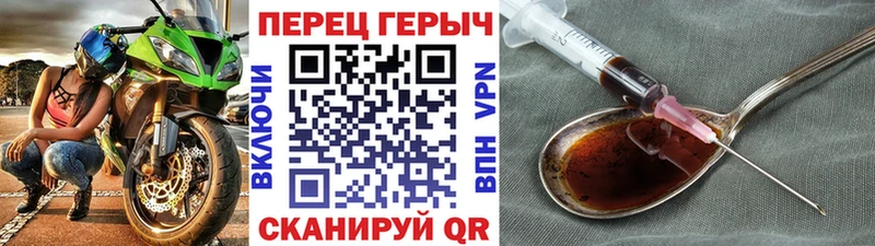 продажа наркотиков  Лебедянь  ГЕРОИН гречка 