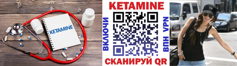 купить наркотики сайты Лебедянь OMG сайт КЕТАМИН ketamine