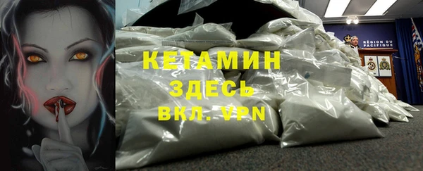 гидра Лиски