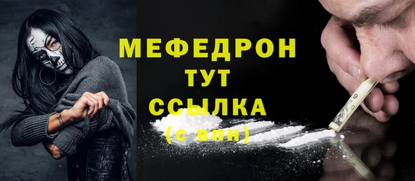 первитин Майский