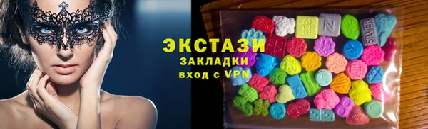 спайс Фурманов