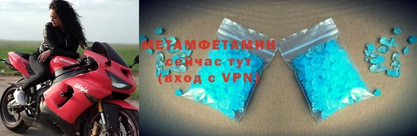 кристаллы Лабытнанги
