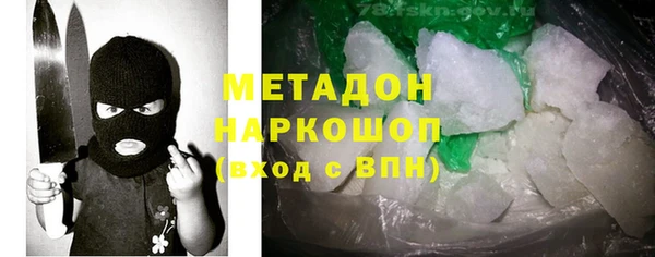 каннабис Магас