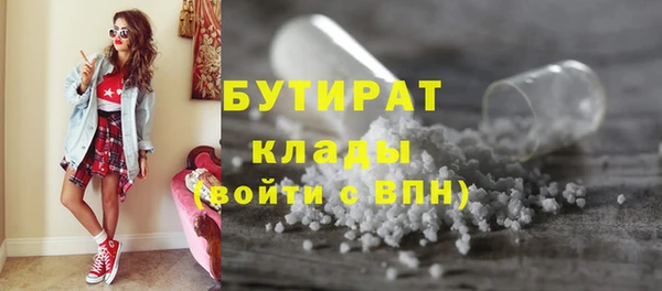 гидра Лиски