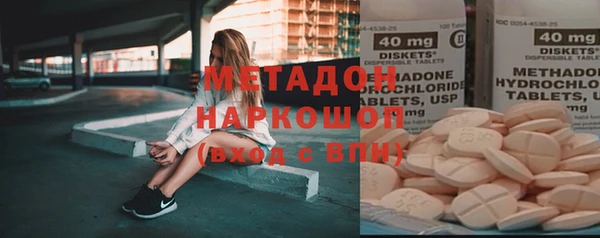 каннабис Магас