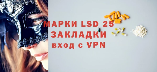 эйфоретик Лихославль