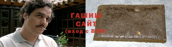 каннабис Тобольск