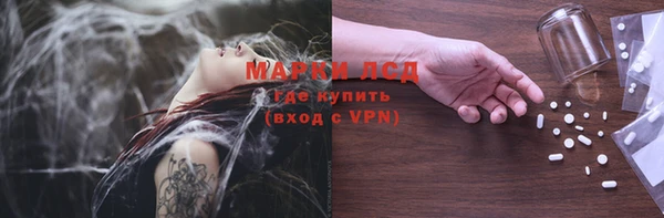 соль ск Магадан