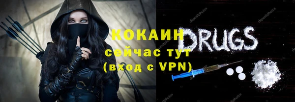 первитин Майский