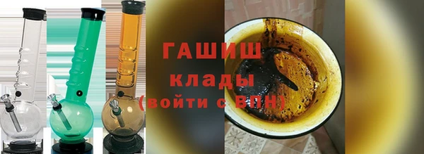 бутират Тихвин