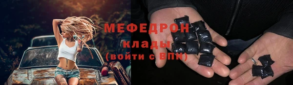 гидра Лиски