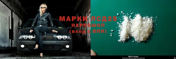 эйфоретик Лихославль