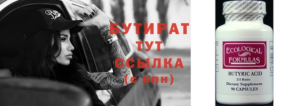 эйфоретик Лихославль