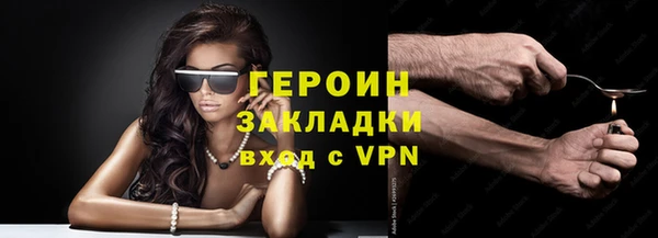 гидра Лиски