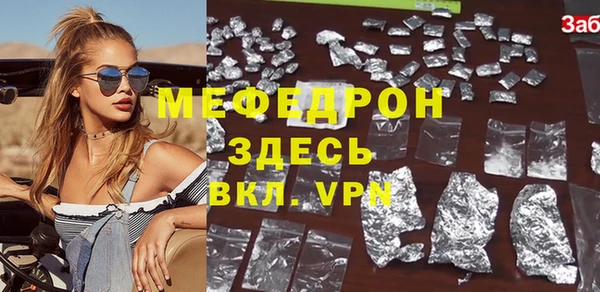каннабис Магас