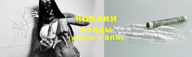 mix Лагань