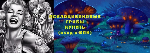 каннабис Магас