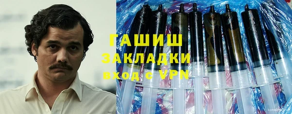 альфа пвп VHQ Тихорецк