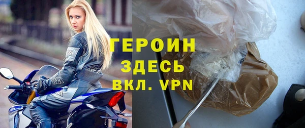 гидра Лиски