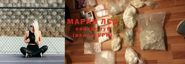 кристаллы Лабытнанги