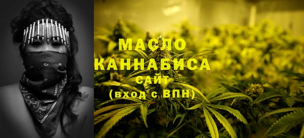 соль ск Магадан