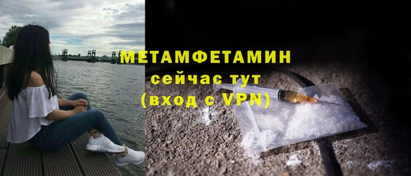 гидра Лиски