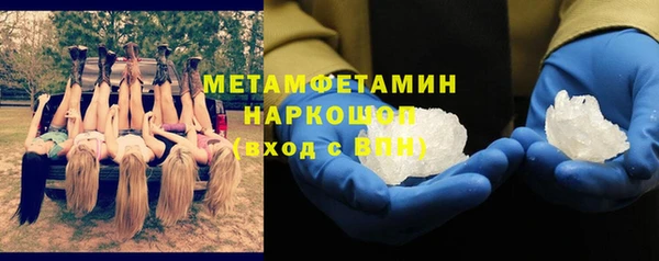 каннабис Магас