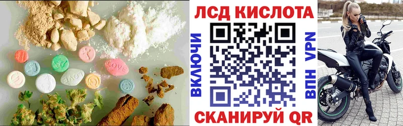 где продают   Лебедянь  ЛСД экстази ecstasy 