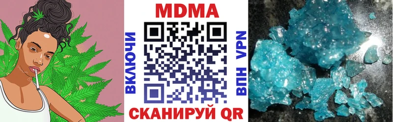 МДМА crystal  Лебедянь 