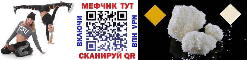 кракен маркетплейс Лебедянь это Telegram Меф мука