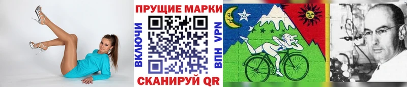 Марки NBOMe 1,5мг  Лебедянь 