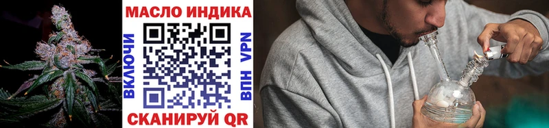 ТГК гашишное масло  Лебедянь 